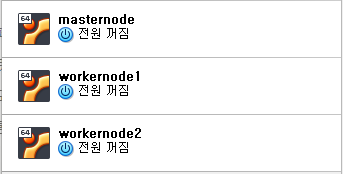 Virtual Box 구성